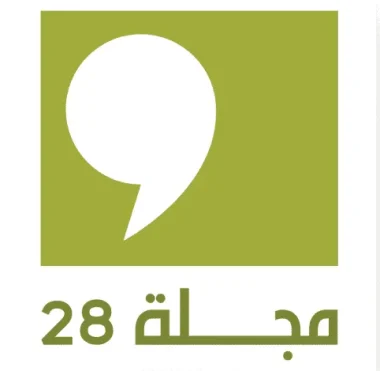 28 Magazine Logo