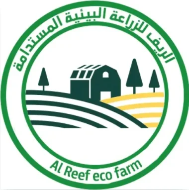 Al-Reef Eco Farm Logo
