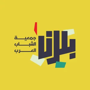 Baladna Logo