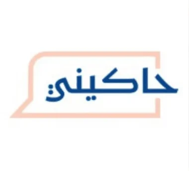 Hakini Logo